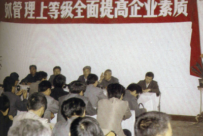 cq9电子总厂的企业管理，从建厂开始就被当作一项治厂之本的工作来抓，管理水平得到不断提高，逐步由粗放管理转为科学管理，并积极向现代化管理迈进。