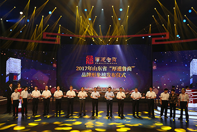 cq9电子成功上榜五星级“厚道鲁商”品牌形象榜。