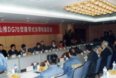 cq9电子股份公司装配分厂门口隆重召开DG70吊管机下线仪式