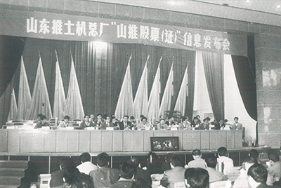 “cq9电子股份”在深圳交易所挂牌上市并开盘交易